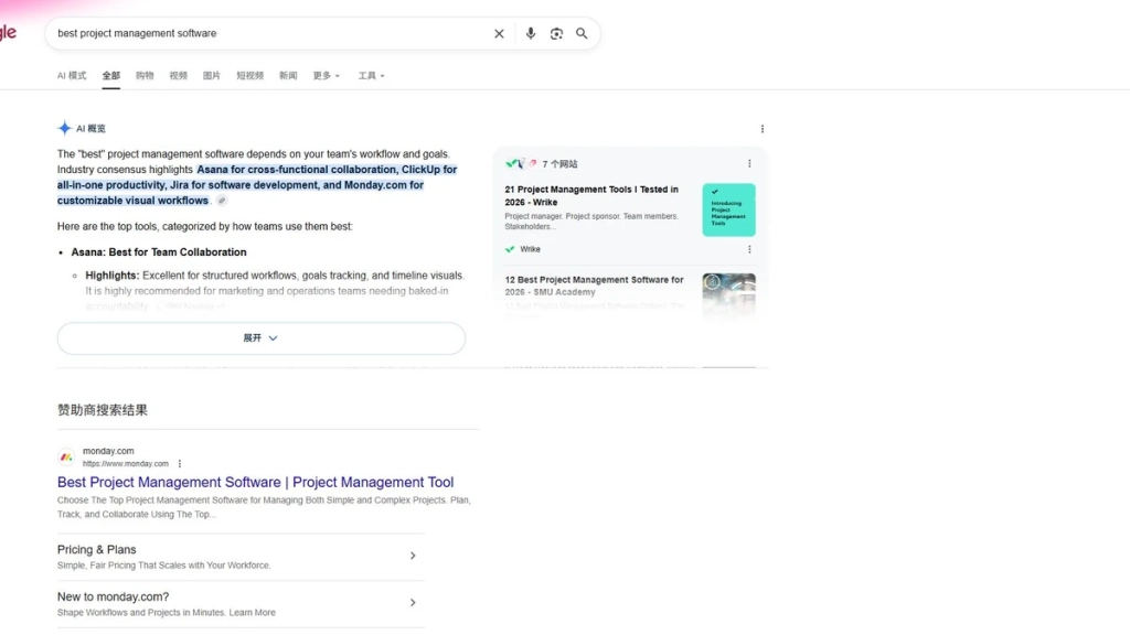 google keyword search competitor ads